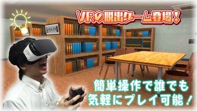 「Escape Library VR」のスクリーンショット 1枚目