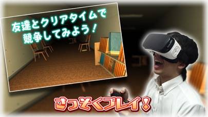 「Escape Library VR」のスクリーンショット 3枚目