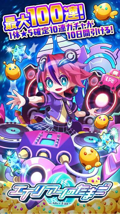 「エイリアンのたまご  - 放置系バトル育成RPGゲームアプリ」のスクリーンショット 1枚目