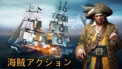 「テンペスト：海賊アクションRPG」のスクリーンショット 1枚目