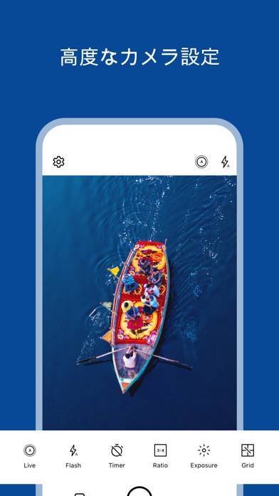 「Microsoft Pix カメラ」のスクリーンショット 9枚目