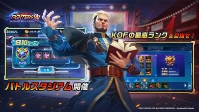 「THE KING OF FIGHTERS '98UM OL」のスクリーンショット 2枚目