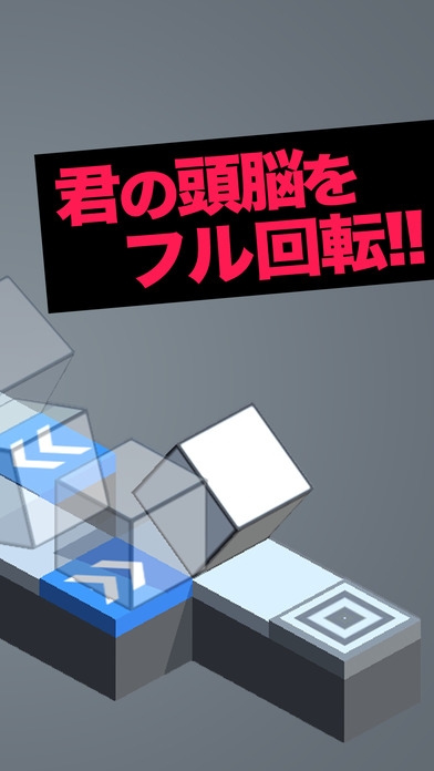「大人がハマる脳トレ パズル!!Magic Cube〜頭が良くなる脳トレ パズルゲーム〜」のスクリーンショット 2枚目