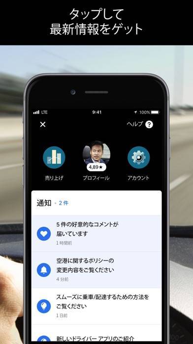 Uber Driver - ドライバー用のスクリーンショット 4枚目  iPhone 