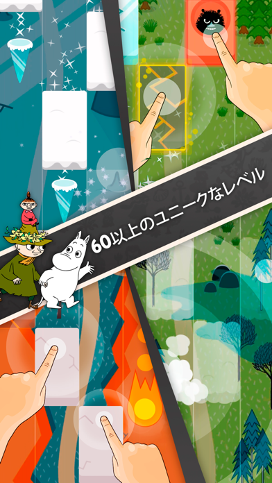 「Moomin Quest」のスクリーンショット 3枚目
