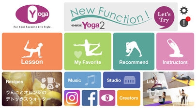 「OSH YOGA2 - Lifestyle with Yoga ヨガで暮らしが楽しくなる。」のスクリーンショット 1枚目