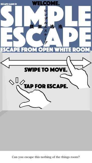 「脱出ゲーム - 何もない部屋からの脱出 - Simple Escape」のスクリーンショット 1枚目