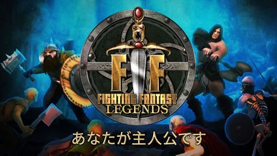 「Fighting Fantasy Legends」のスクリーンショット 1枚目