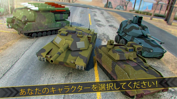 「スーパー 戦車 大戦 ロボット  ヒーロー | 戦争 あくしょん  ゲーム アプリ ランキング」のスクリーンショット 3枚目