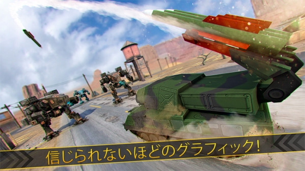 「スーパー 戦車 大戦 ロボット  ヒーロー | 戦争 あくしょん  ゲーム アプリ ランキング」のスクリーンショット 2枚目