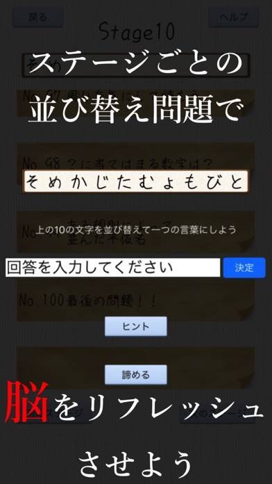 22年 新作のパズル クイズ 脳トレゲームアプリはこれ アプリランキング 145ページ目 Iphone Androidアプリ Appliv