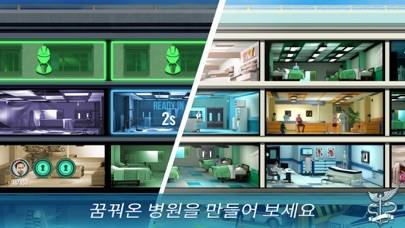 「Operate Now: Hospital」のスクリーンショット 3枚目