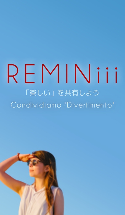 「REMINiii[レミニー]-おでかけ・旅行の「楽しい」を共有するアプリ」のスクリーンショット 1枚目