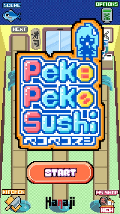 「Peko Peko Sushi」のスクリーンショット 1枚目