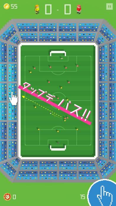 「サッカーピープル - パスを楽しむサッカーゲーム」のスクリーンショット 2枚目