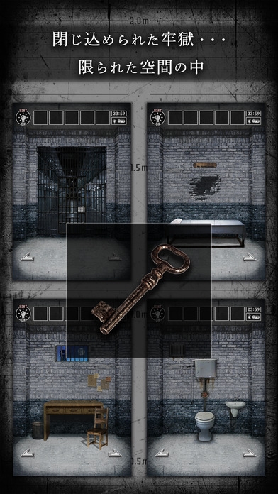 「脱出ゲーム　PRISON -監獄からの脱出-」のスクリーンショット 3枚目