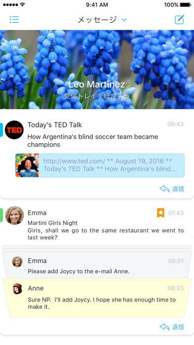 「Flow Mail - tames mobile inbox」のスクリーンショット 1枚目