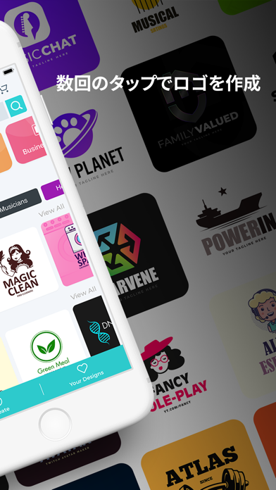 「Logo Maker: ロゴ と スタンプ 作成 アプリ」のスクリーンショット 2枚目