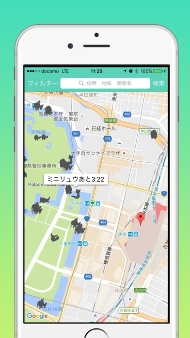 「ポケソース リアルタイムマップ for ポケモンGO ( pokemon go )」のスクリーンショット 2枚目