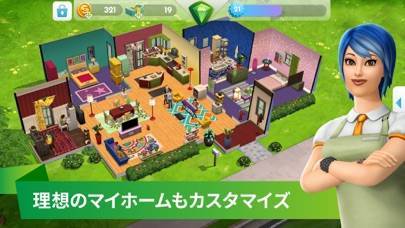 22年 おすすめの人生シミュレーションゲームアプリはこれ アプリランキングtop10 Iphone Androidアプリ Appliv