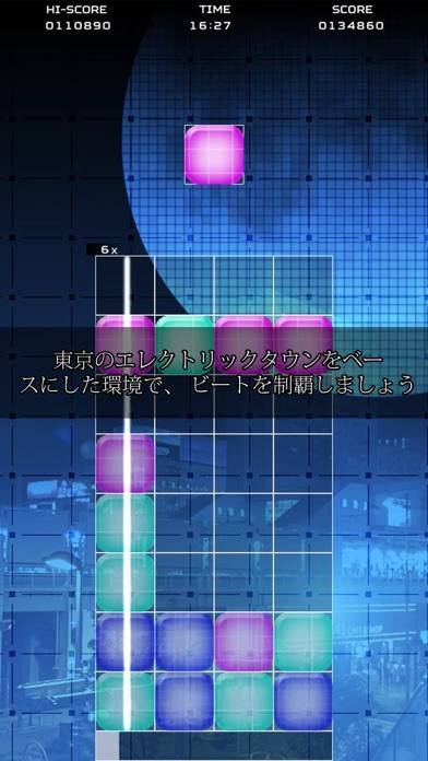 「Akihabara - Feel the Rhythm」のスクリーンショット 3枚目