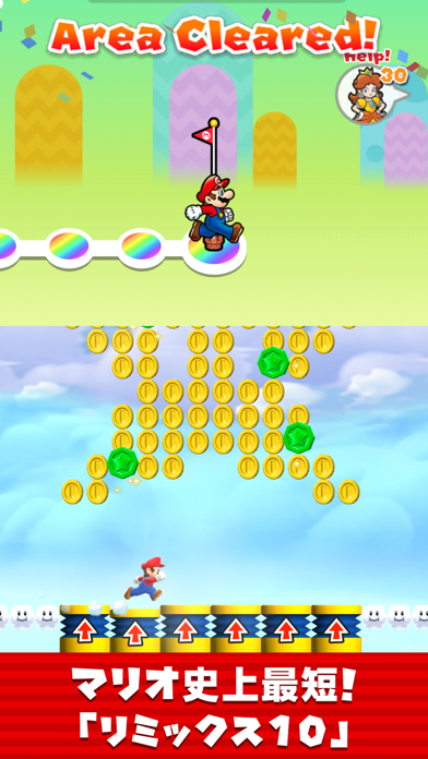 「Super Mario Run」のスクリーンショット 2枚目
