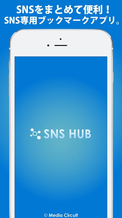 「SNS HUB - TwiiterやInstagramなどをまとめて閲覧できます。」のスクリーンショット 1枚目