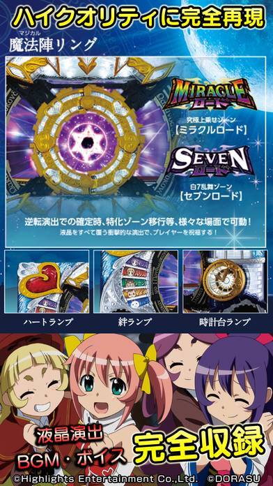 【送料込み】シスタークエスト〜時の魔術師と悠久の姉妹〜((ハイライツ)