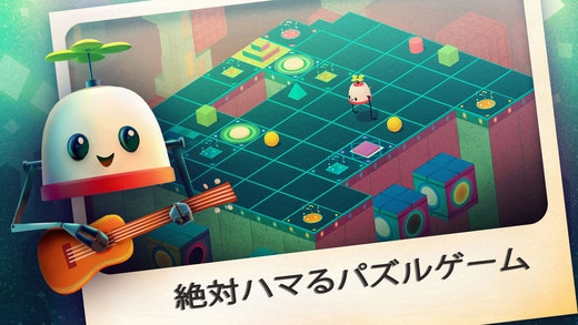 「Roofbot: Puzzler On The Roof」のスクリーンショット 3枚目
