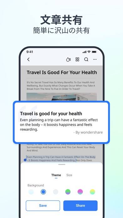 「PDFリーダー– PDFelement」のスクリーンショット 4枚目