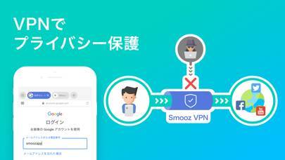 「Smooz (スムーズ) ブラウザ」のスクリーンショット 9枚目