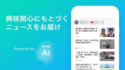 「Smooz (スムーズ) ブラウザ」のスクリーンショット 6枚目