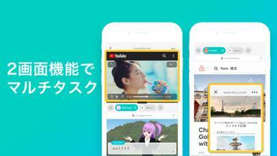 「Smooz (スムーズ) ブラウザ」のスクリーンショット 8枚目