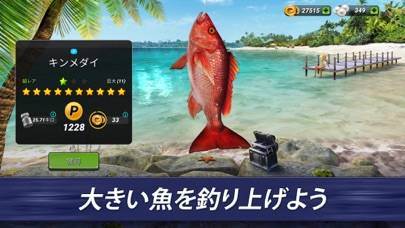「Fishing Clash: 究極のスポ釣りゲーム」のスクリーンショット 2枚目