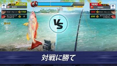 「Fishing Clash: 究極のスポ釣りゲーム」のスクリーンショット 3枚目