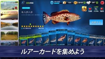 「Fishing Clash: 究極のスポ釣りゲーム」のスクリーンショット 1枚目