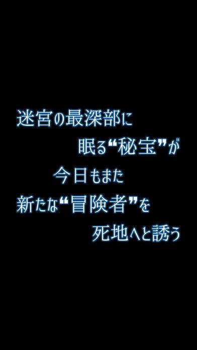「放置＆ハクスラ系RPG ソウルクリスタル」のスクリーンショット 1枚目