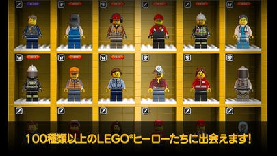 「LEGO® クエスト & コレクト」のスクリーンショット 2枚目