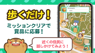 はあるく　おまとめ 18526-362-