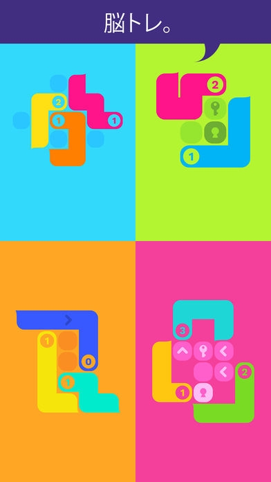 「ヘビ伸び - 簡単脳トレ暇つぶしハマるパズル」のスクリーンショット 3枚目