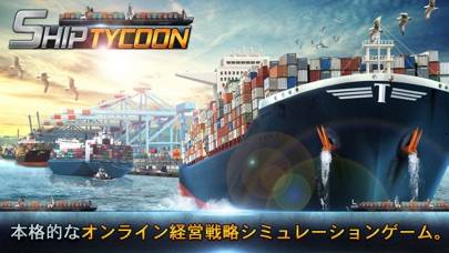 「Ship Tycoon」のスクリーンショット 1枚目