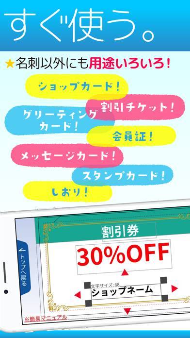 22年 おすすめの名刺の作成 注文アプリはこれ アプリランキングtop7 Iphone Androidアプリ Appliv