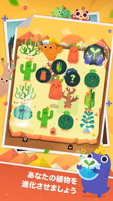 「Pocket Plants: 歩くゲーム、植物 育成」のスクリーンショット 3枚目