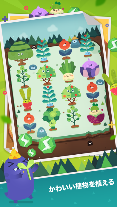 「Pocket Plants: 歩くゲーム、植物 育成」のスクリーンショット 2枚目