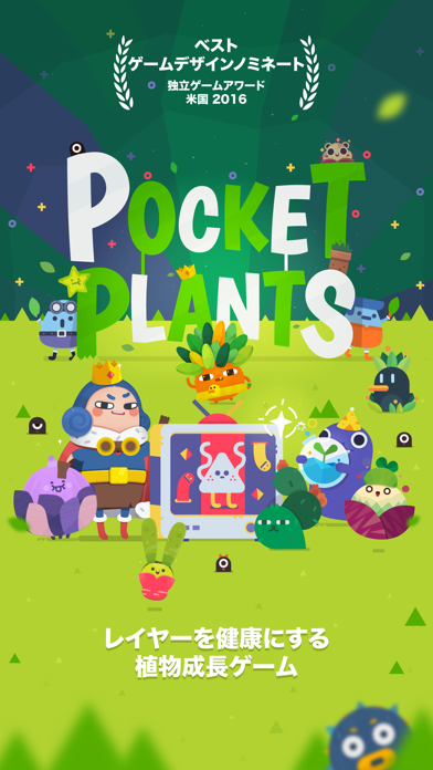 「Pocket Plants: 歩くゲーム、植物 育成」のスクリーンショット 1枚目