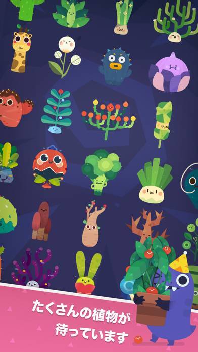 すぐわかる Pocket Plants 植物育成ゲーム 万歩計アプリ Appliv