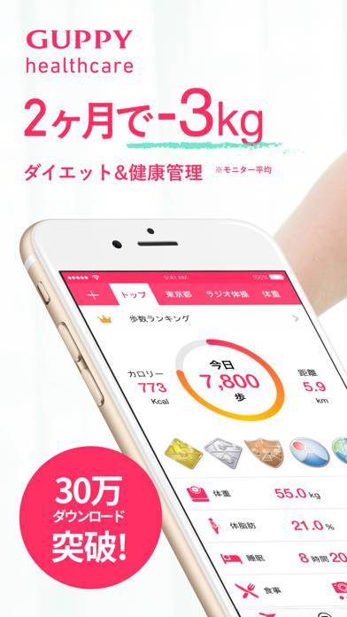 22年 おすすめの女性向けダイエット シェイプアップアプリはこれ アプリランキングtop10 Iphone Androidアプリ Appliv