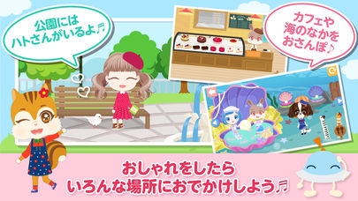 22年 おすすめの無料きせかえ遊びアプリはこれ アプリランキングtop10 Iphone Androidアプリ Appliv