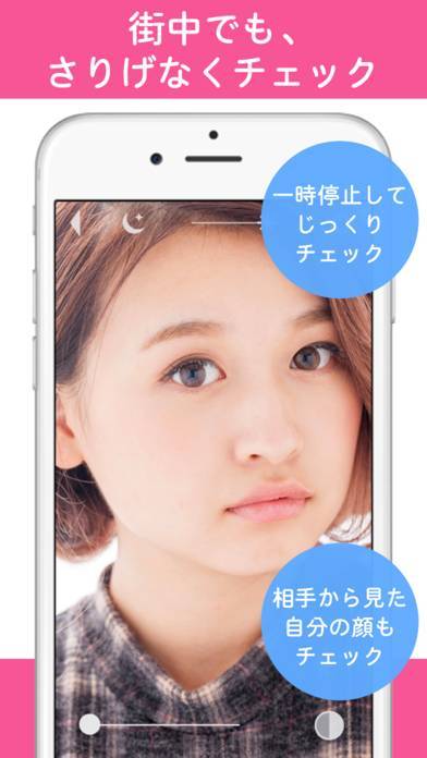 22年 おすすめの鏡 ミラー 身だしなみチェックアプリはこれ アプリランキングtop10 Iphone Androidアプリ Appliv