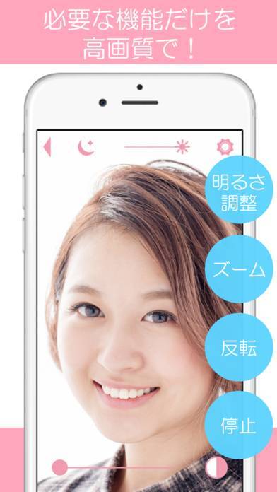 21年 おすすめの無料鏡 ミラー 身だしなみチェックアプリはこれ アプリランキングtop10 Iphone Androidアプリ Appliv